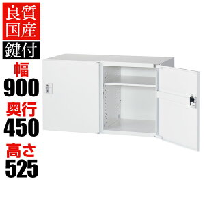 NEH[ 2lp 21i p[\i{bNX V_[ t zCg ~jbJ[ 900×s450×525mm p[\ibJ[ lbJ[ RW45-N205H-S2 yYz yiz