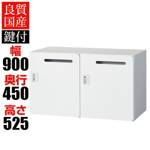 NEH[ 2lp 21i [{bNX V_[ t zCg ~jbJ[ 900×s450×525mm [bJ[ p[\ibJ[ lbJ[ RW45-N205P-S2 yYz yi