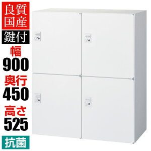 NEH[ 4lp 22i p[\i{bNX _C t zCg ~jbJ[ 900×s450×1050mm p[\ibJ[ lbJ[ RW45-N410H-D2 yYz yiz