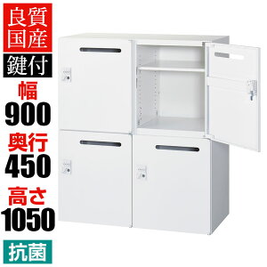 NEH[ 4lp 22i [{bNX _C t zCg ~jbJ[ 900×s450×1050mm [bJ[ p[\ibJ[ lbJ[ RW45-N410P-D2 yYz yiz