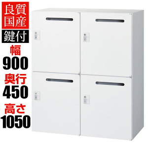 NEH[ 4lp 22i [{bNX V_[ t zCg ~jbJ[ 900×s450×1050mm [bJ[ p[\ibJ[ lbJ[ RW45-N410P-S2 yYz yi