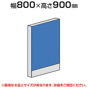 pl(z) y800×900mmz/LPX-0908p[eBV pe[V ՗  Ԏd؂