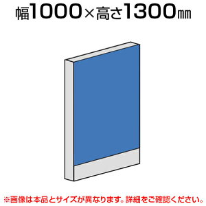 pl(z) y1000×1300mmz/LPX-1310p[eBV pe[V ՗  Ԏd؂