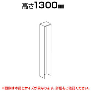 IvVǕt/1300mm/LPX-K13