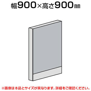 [p[e[V pl(X`[) y900×900mmz/LPX-S0909p[eBV pe[V ՗  Ԏd؂