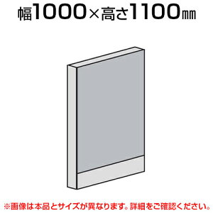 [p[e[V pl(X`[) y1000×1100mmz/LPX-S1110p[eBV pe[V ՗  Ԏd؂