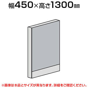[p[e[V pl(X`[) y450×1300mmz/LPX-S1304p[eBV pe[V ՗  Ԏd؂