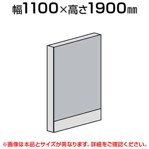 [p[e[V pl(X`[) y1100×1900mmz/LPX-S1911p[eBV pe[V ՗  Ԏd؂