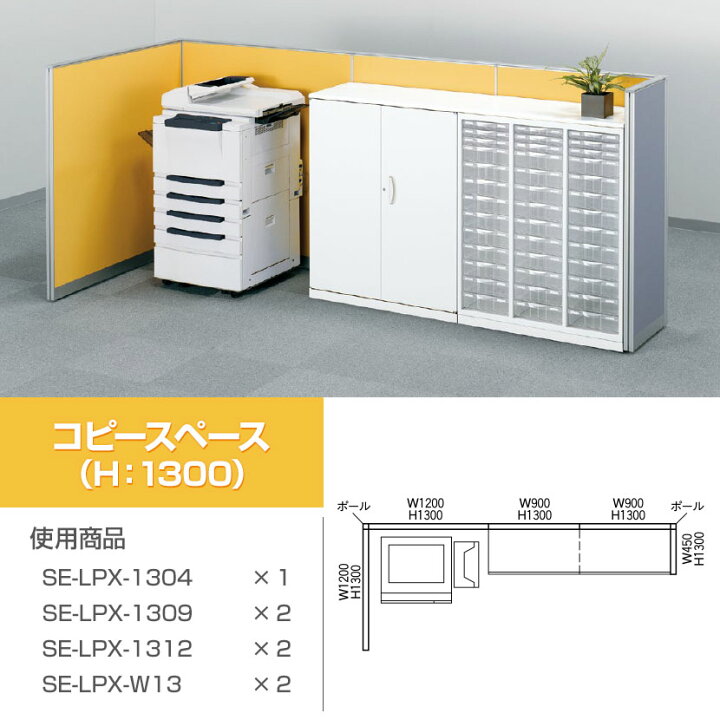 楽天市場】窓付ドア(スチール)/LPX-SMD1909 : オフィス家具通販の 