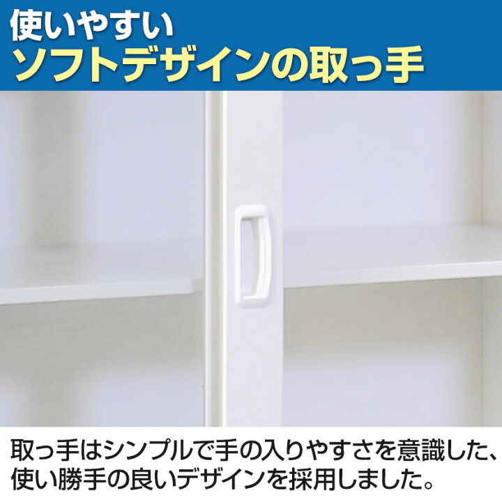 楽天市場】【国産】【完成品】ガラス引戸書庫 2段 鍵付き 上置き 