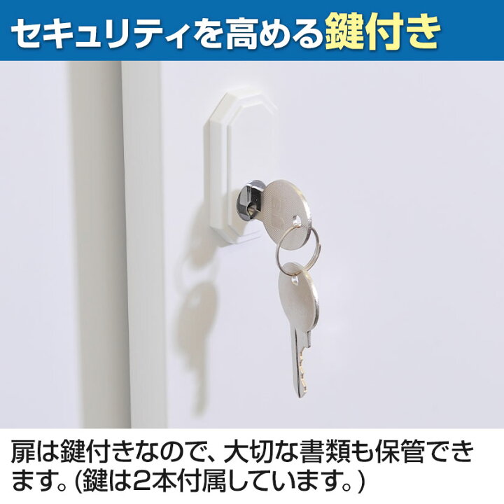 楽天市場】【国産】【完成品】ガラス引戸書庫 2段 鍵付き 上置き 