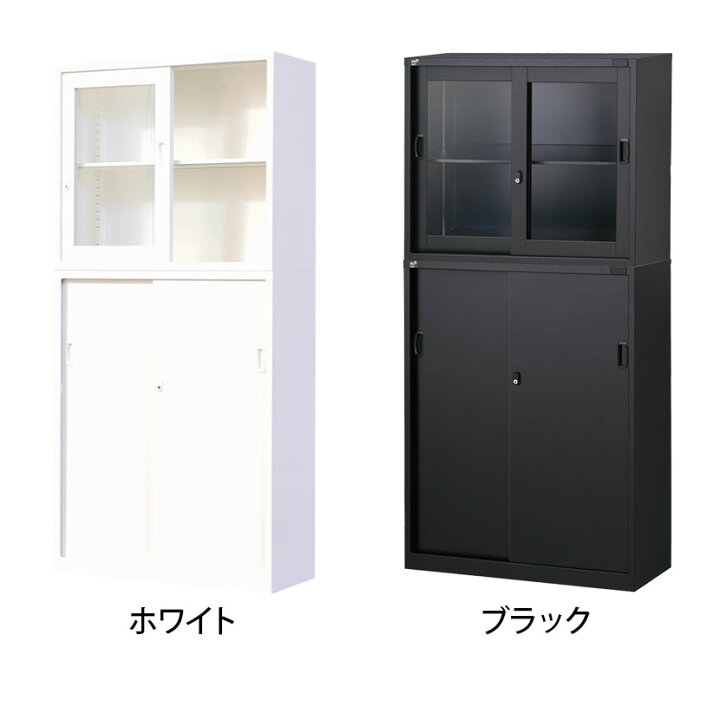 楽天市場】【ブラック:次回入荷未定】【国産】 スチール書庫 上下 