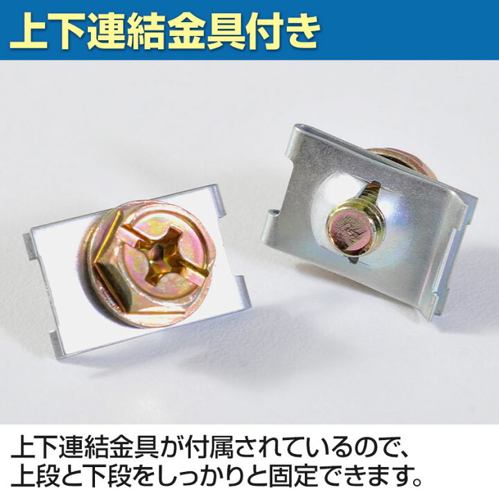 楽天市場】【ブラック:次回入荷未定】【国産】 スチール書庫 上下 