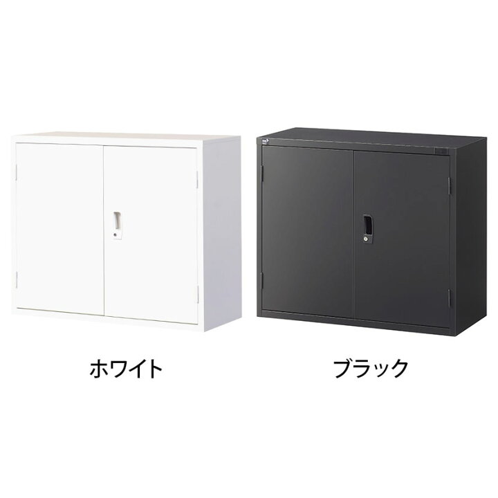 楽天市場】【国産】【完成品】両開き書庫 2段 鍵付き 上置き ホワイト 