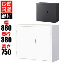 楽天市場】幅880×奥行380×高さ1790mm 両開き書庫の通販