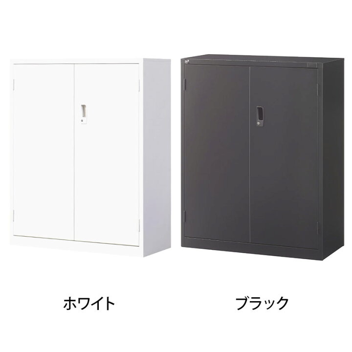 楽天市場】【国産】【完成品】両開き書庫 3段 鍵付き 下置き ホワイト 