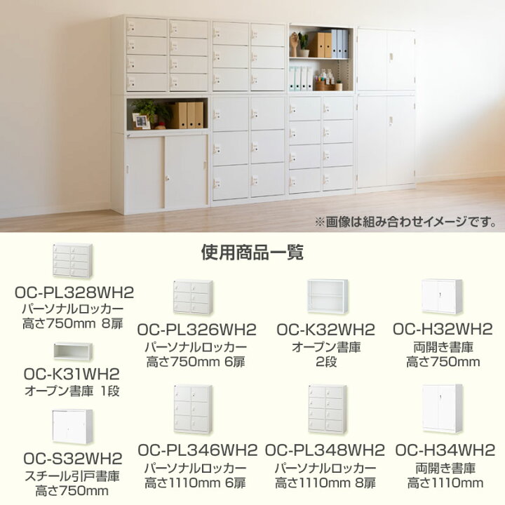 楽天市場】【国産】【完成品】両開き書庫 3段 鍵付き 下置き ホワイト 