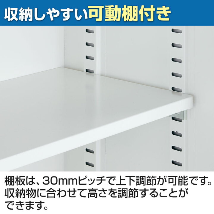 楽天市場】【国産】【完成品】両開き書庫 3段 鍵付き 下置き ホワイト 