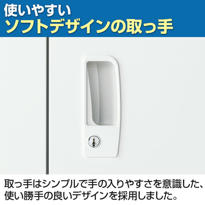 楽天市場】【国産】【完成品】両開き書庫 3段 鍵付き 下置き ホワイト 