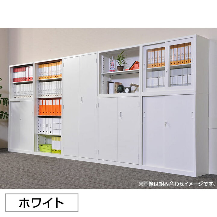 楽天市場】【国産】【完成品】両開き書庫 5段 鍵付き ホワイト 