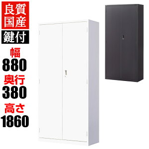 yYzyizJ 5i t zCg ubN 880×s380×1860mm X`[ X`[Lrlbg ItBX [ 