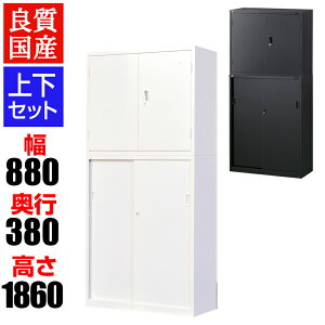 yYzX`[ ㉺Zbg J+ t zCg ubN 880×s380×1860mm(A) X`[ X`[Lrlbg ItBX [ 