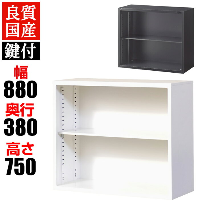 楽天市場】【国産】【完成品】オープン書庫 扉無し 2段 上置き 