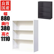 楽天市場】スチール書庫 扉無しの通販