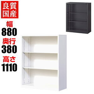 yYzyizI[v  3i u zCg ubN 880×s380×1110mm X`[ X`[Lrlbg ItBX [ 