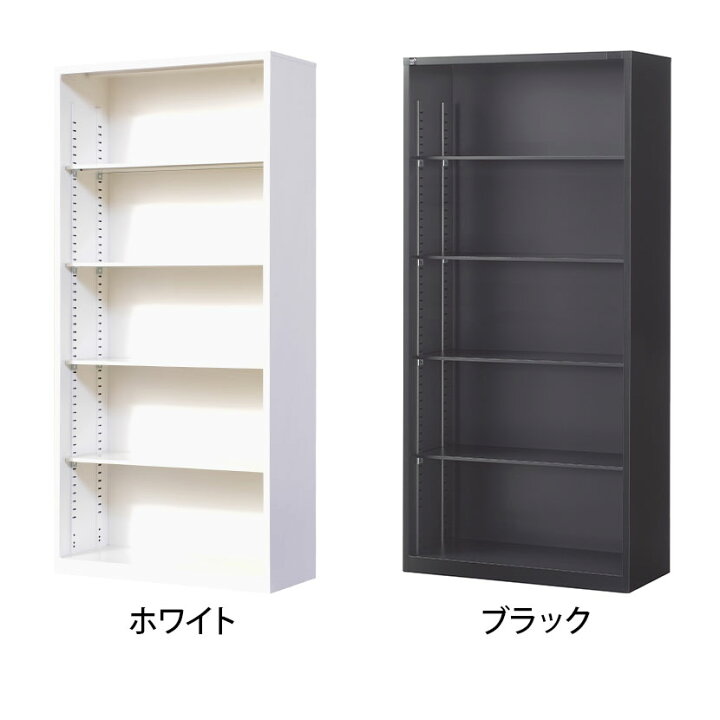 楽天市場】【国産】【完成品】オープン書庫 扉無し 5段 下置き 