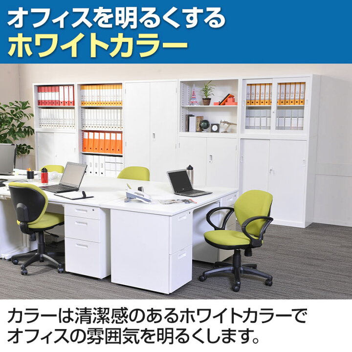 楽天市場】【国産】【完成品】オープン書庫 扉無し 5段 下置き 
