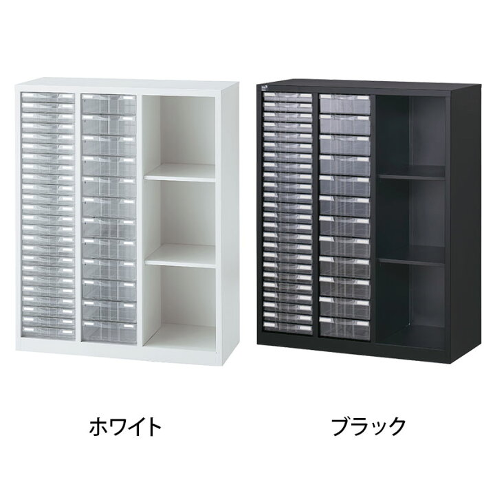 楽天市場】【ブラック:4月13日入荷予定】【国産】【完成品】コンビ書庫 
