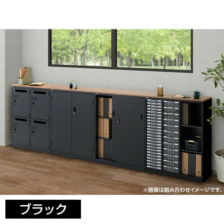 楽天市場】【ブラック:4月13日入荷予定】【国産】【完成品】コンビ書庫 