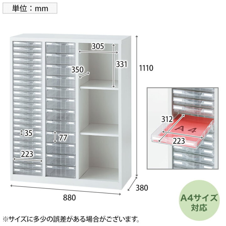 楽天市場】【国産】【完成品】コンビ書庫 書類ケース2列+オープン棚 