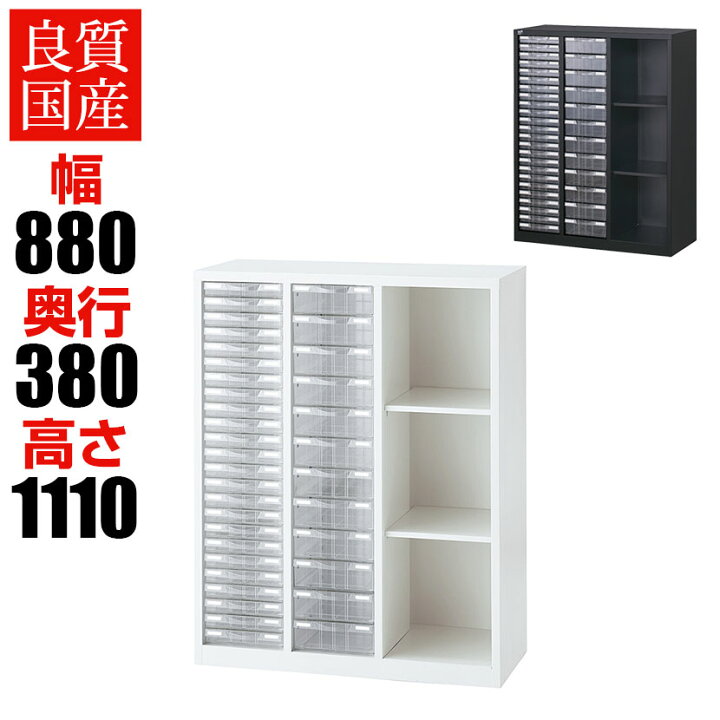 楽天市場】【ブラック:4月13日入荷予定】【国産】【完成品】コンビ書庫 