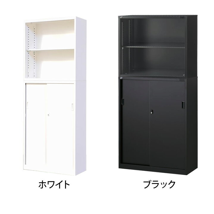 楽天市場】【国産】スチール書庫 上下セット オープン+引戸 鍵付き 