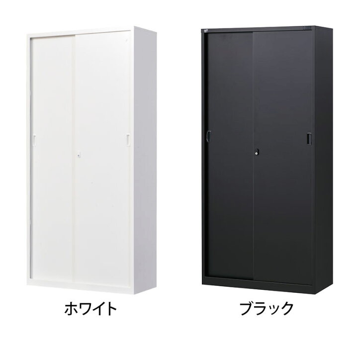 楽天市場】【国産】【完成品】スチール引戸書庫 5段 鍵付き 下置き 