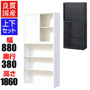 yYzX`[ ㉺Zbg ˏ+I[v t zCg ubN 880×s380×1860mm X`[Lrlbg ItBX [ 