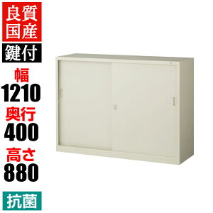 yRۉHzX`[ Ⴂ t 1210×s400×880mm G-43SSt@C ItBXƋ  Lrlbg I {I  [ X`[ Y XCh ˏ Ⴂ