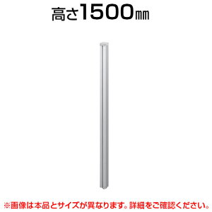 IvVA|[(LETE\)/1500mm/LPX-W15