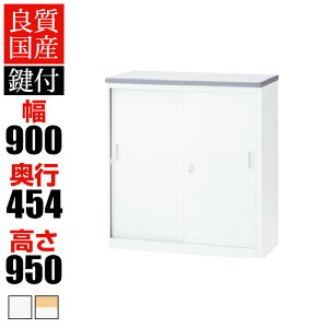 NSV[Y nCJE^[ S^Cv zCg t tJE^[ 900×s454×950mm NSH-09SWyizX`[ nC^Cv \ It ˃^Cv A o ItBX 