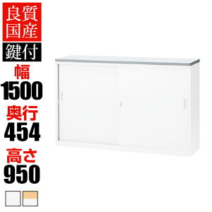 NSV[Y nCJE^[ S^Cv zCg t tJE^[ 1500×s454×950mm NSH-15SW