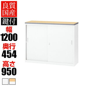 NSV[Y nCJE^[ S^Cv zCg t tJE^[ 1200×s454×950mm NSH-12SWyizX`[ X`[ nC^Cv \ It ˃^Cv A o