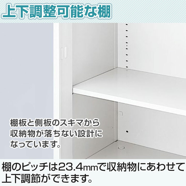 楽天市場】NSシリーズ ハイカウンター Sタイプ ホワイト 鍵付き 受付 
