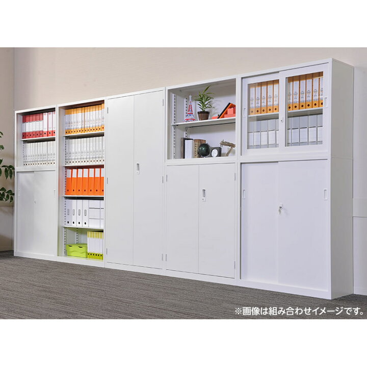 両開き書庫 ホワイト 鍵あり イナバ製 900x450x1100