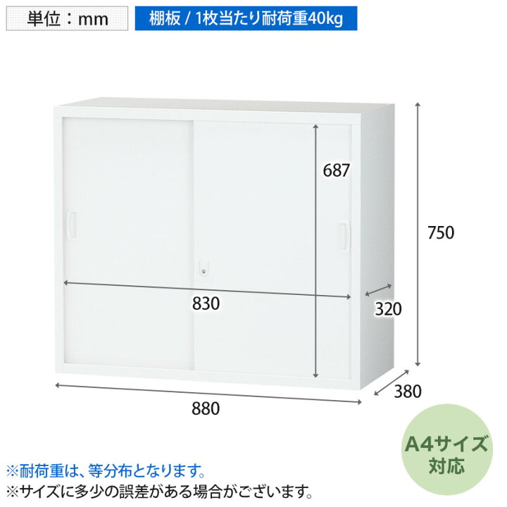 良品☆両開き書庫 ホワイト（鍵付き）3個セット☆オフィス