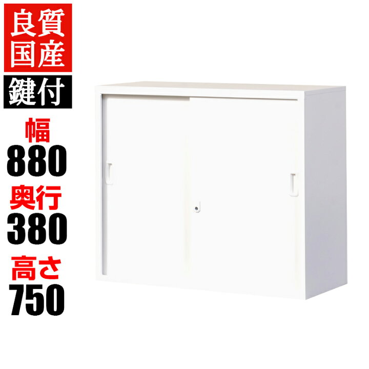 良品☆両開き書庫 ホワイト（鍵付き）3個セット☆オフィス