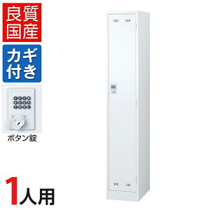 1lp(׌^) X`[bJ[ zCg {^ 317×s515×1790mm SLDW-1S-ByYzyizbJ[ ItBXbJ[ X߃bJ[ X`[ ItBX Xߎ Ɩp X`[