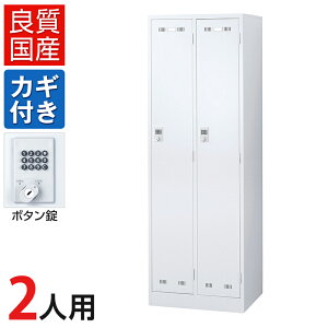 2lp X`[bJ[ zCg {^ 608×s515×1790mm SLDW-2-ByYzyizbJ[ ItBXbJ[ X߃bJ[ X`[ ItBX Xߎ Ɩp X`[L