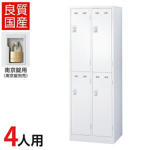 4lp 22i X`[bJ[ zCg 싞p 608×s515×1790mm SLDW-4S-NyYzyizbJ[ ItBXbJ[ X߃bJ[ X`[ ItBX Xߎ Ɩp X`